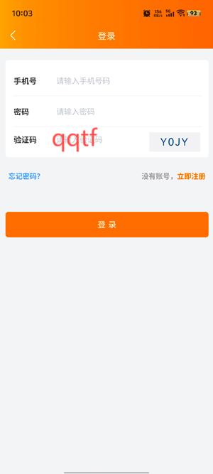 松江公租房app最新版
