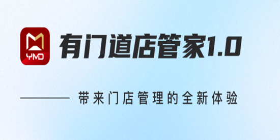 有門道app最新版