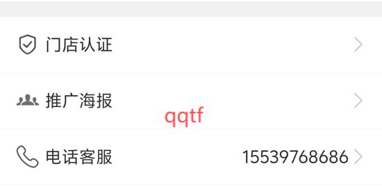 有門道app最新版
