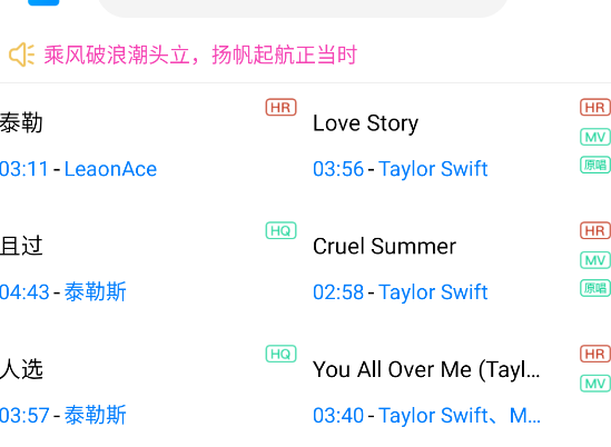 音樂下載器app安卓版