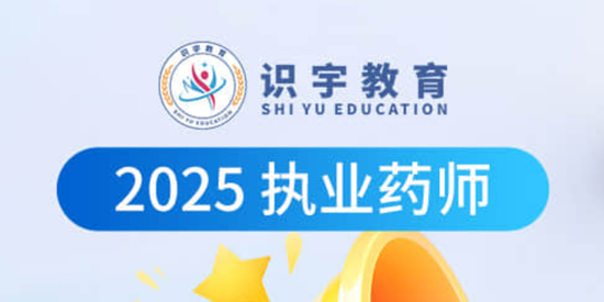 識宇教育app官方版