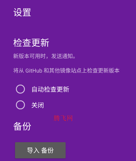 Phonograph Plus音樂播放器app手機(jī)版