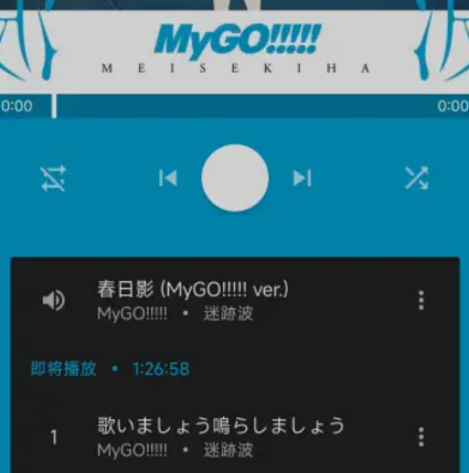 Phonograph Plus音樂播放器app手機(jī)版