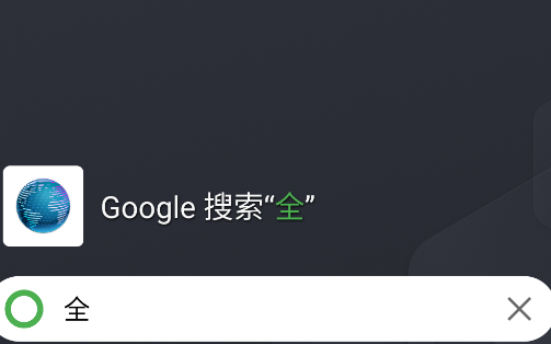 Kiss桌面安卓版(KISS 啟動(dòng)器)