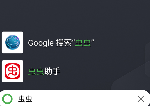 Kiss桌面安卓版(KISS 啟動(dòng)器)