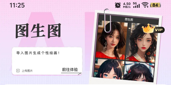 潮顏相機(jī)app官方版