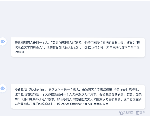 海鯨AI官方安卓app