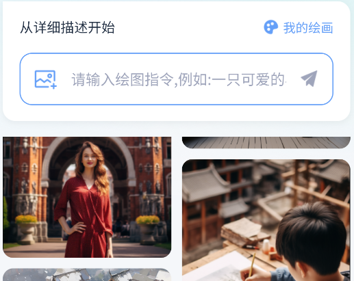 海鯨AI官方安卓app