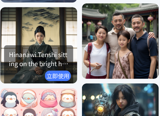 海鯨AI官方安卓app