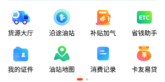 ?？ǜＫ緳C(jī)app最新版
