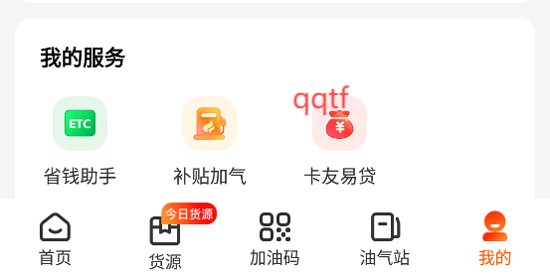 ?？ǜＫ緳C(jī)app最新版