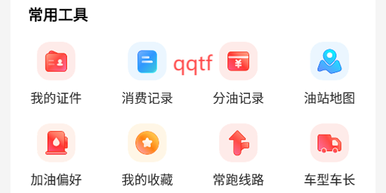 ?？ǜＫ緳C(jī)app最新版
