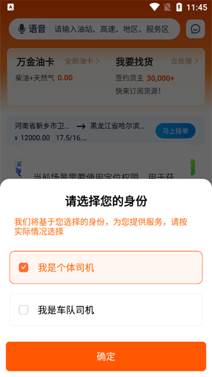 ?？ǜＫ緳C(jī)app最新版