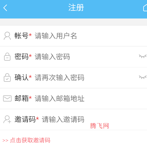 MT論壇官方版
