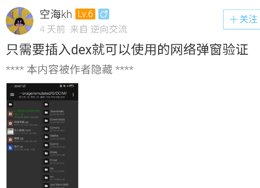 MT論壇官方版