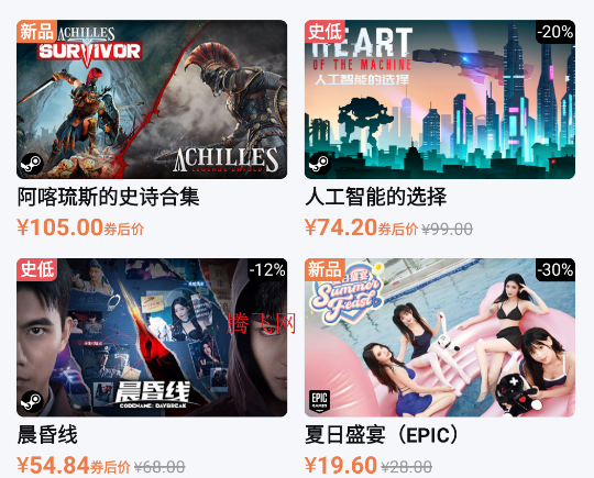 彬果游戲平臺(tái)APP(杉果) 彬果游戲平臺(tái)APP(杉果)