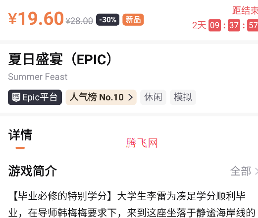 彬果游戲平臺(tái)APP(杉果) 彬果游戲平臺(tái)APP(杉果)