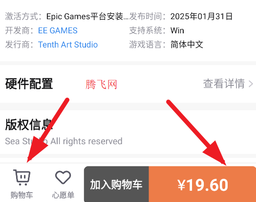 彬果游戲平臺(tái)APP(杉果) 彬果游戲平臺(tái)APP(杉果)