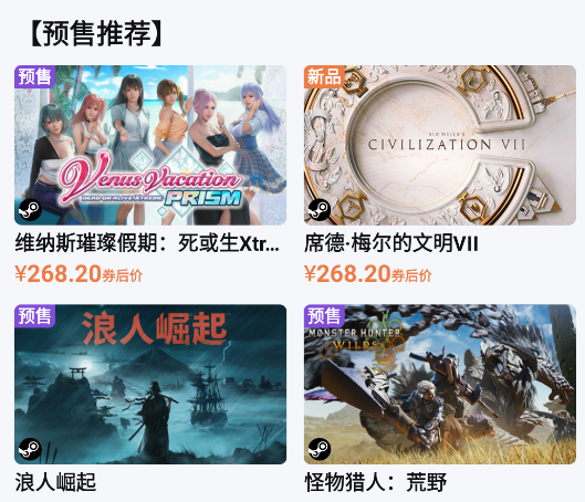 彬果游戲平臺(tái)APP(杉果) 彬果游戲平臺(tái)APP(杉果)