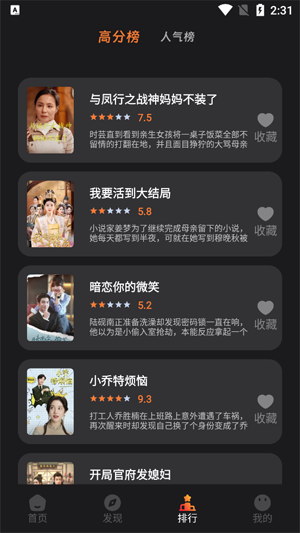 貓爪短劇app官方版