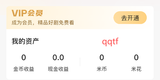 爆米花視頻app最新版