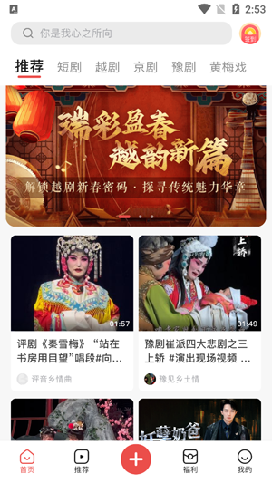 爆米花視頻app最新版