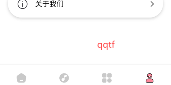 白桃動態(tài)壁紙官方版