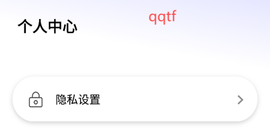 白桃動態(tài)壁紙官方版