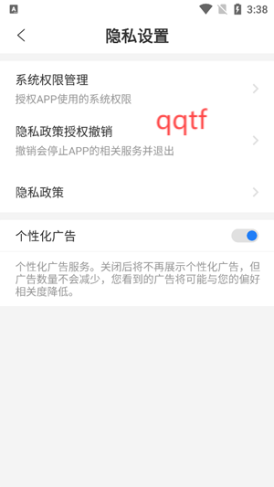 白桃動態(tài)壁紙官方版