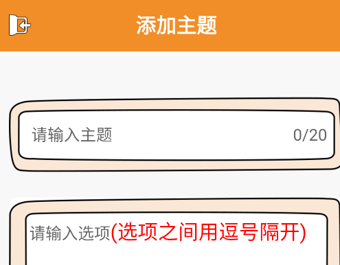 隨機(jī)抽簽抓閹app手機(jī)版