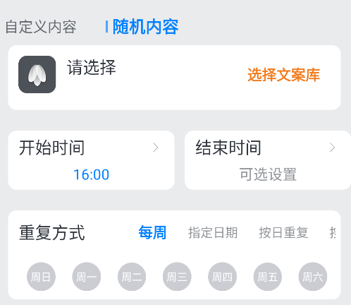 通知了app手機版