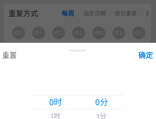 通知了app手機版
