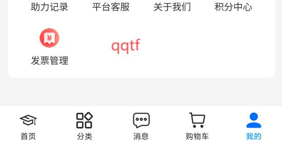 博研通app官方版