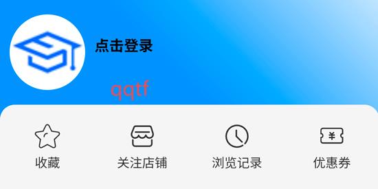 博研通app官方版