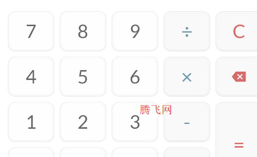 折扣計算器軟件官方版