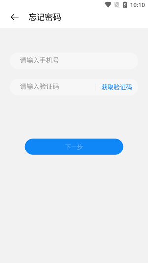 遠程控制示意圖