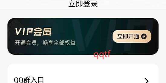 煥新壁紙app官方版