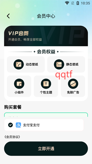 煥新壁紙app官方版
