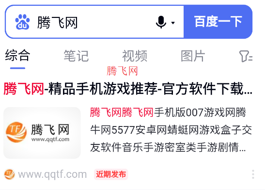 kk瀏覽器官方版
