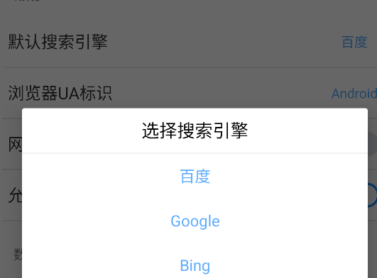 kk瀏覽器官方版