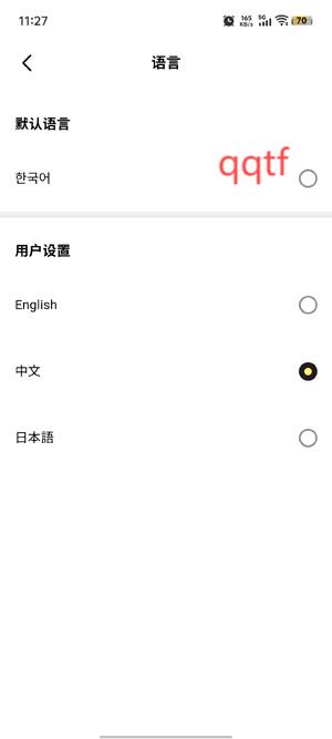 仁川機場 App官方版(IncheonAirport)