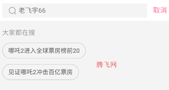 嗶哩嗶哩web版官方版