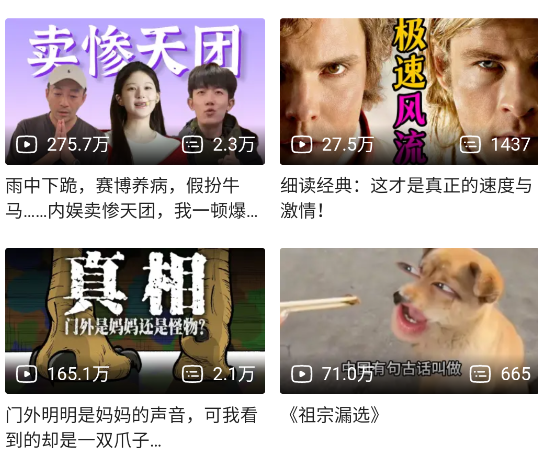 嗶哩嗶哩web版官方版