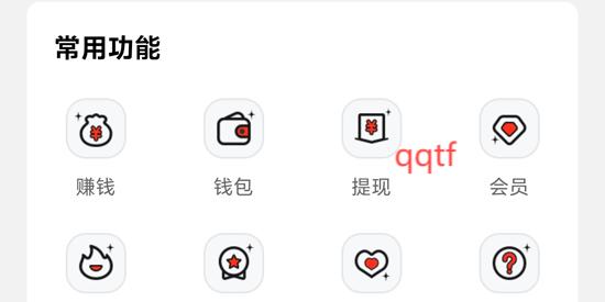 小火苗變聲器app官方版