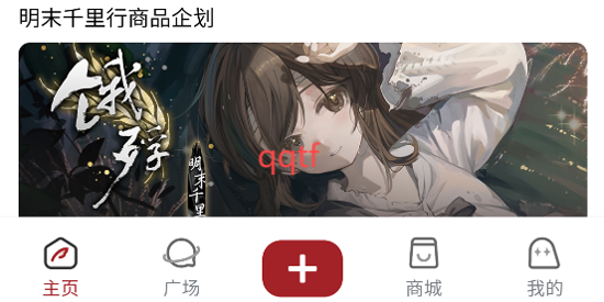 鴉社集app最新版