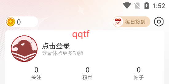 鴉社集app最新版