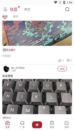 鴉社集app最新版