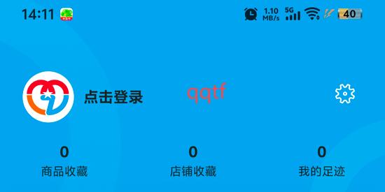 學(xué)支聯(lián)文旅app官方版