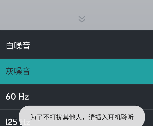 聆雨app手機(jī)版