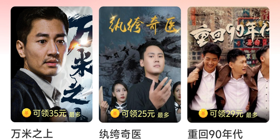 星落劇場app官方版